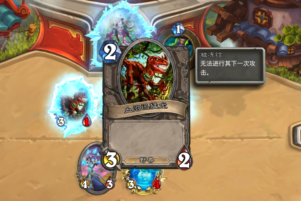 凍結(卡牌遊戲《爐石傳說》中的卡牌關鍵字) 凍結(卡牌遊戲《爐石傳說》中的卡牌關鍵字)
