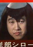 西遊記(日本1978年夏目雅子主演電視劇)