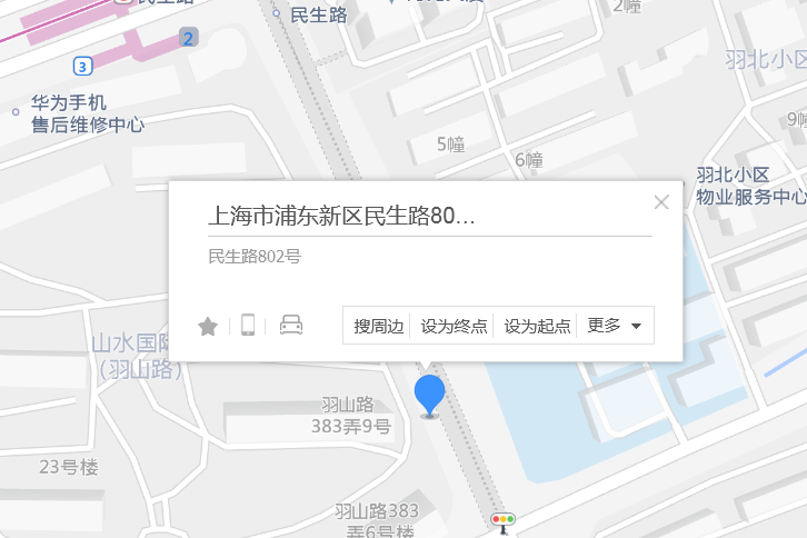 民生路802號 民生路802號