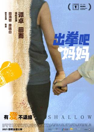 張慧(中國內地影視女演員、大連演員)