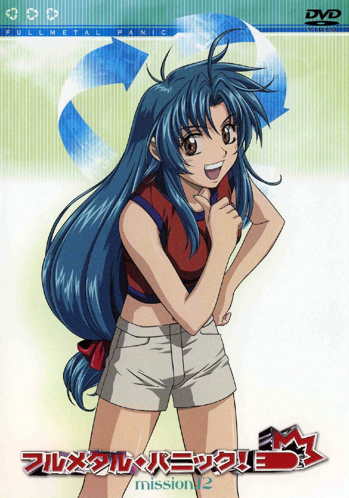 全金屬狂潮(Full Metal Panic)