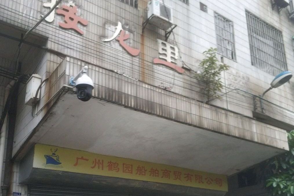 接龍里小區 接龍里小區