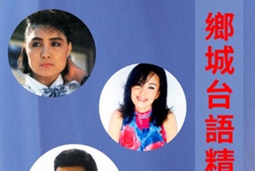 醉歸瞑 醉歸瞑