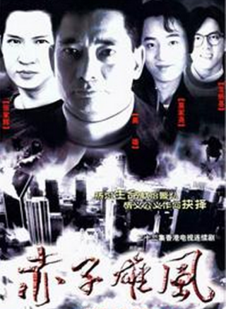 羅烈 羅烈