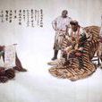 公元945年