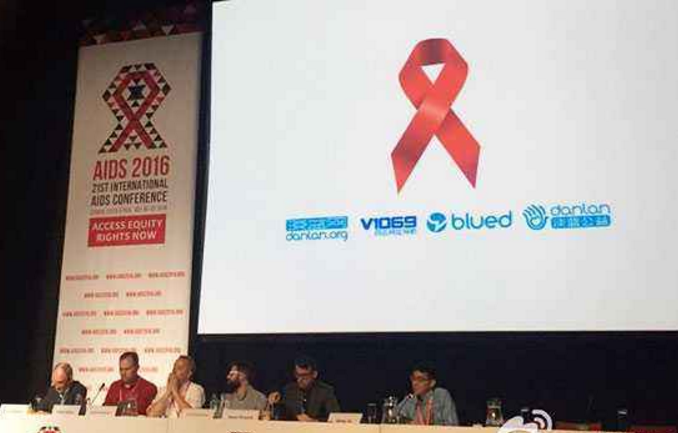 世界愛滋病大會