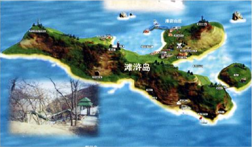 灘滸島