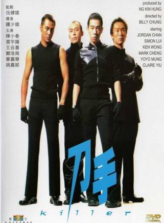 陳小春 陳小春