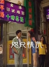 邵仲衡 邵仲衡