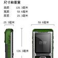BOTOO手機 BOTOO手機