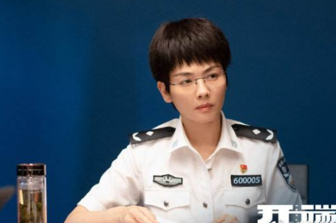 杜勁松(電視劇《開端》中的女配角) 杜勁松(電視劇《開端》中的女配角)