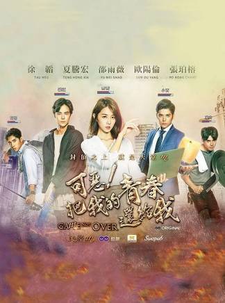徐韜(中國台灣男演員) 徐韜(中國台灣男演員)