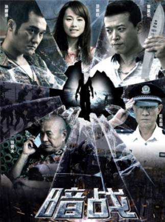 王偉安