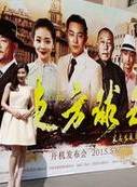 王恩茂(男演員) 王恩茂(男演員)