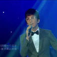 夜夜夜夜(林志炫演唱歌曲) 夜夜夜夜(林志炫演唱歌曲)