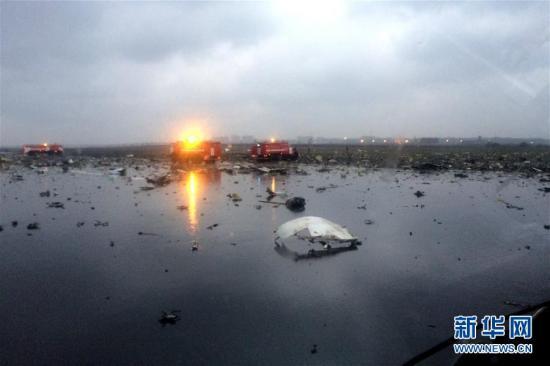 3·19阿聯客機墜毀事故(3.19阿聯杜拜客機在俄羅斯墜毀事故)