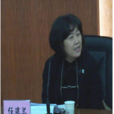 任建蘭(山東師範大學人口·資源與環境學院院長) 任建蘭(山東師範大學人口·資源與環境學院院長)