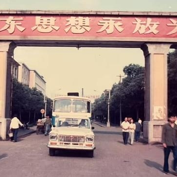 板塘區