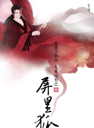 崔紹涵 崔紹涵