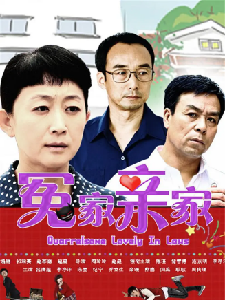 趙晟