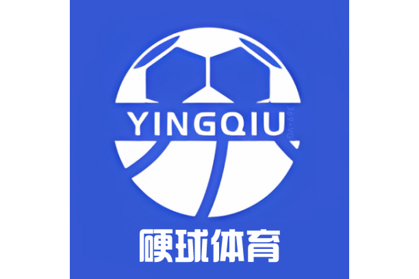 硬球體育 硬球體育