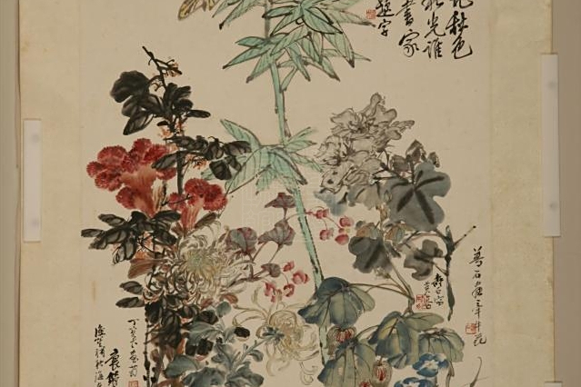 九秋圖(王震創作的紙本畫) 九秋圖(王震創作的紙本畫)