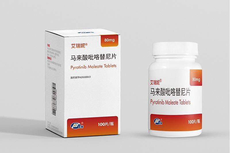 艾瑞妮 艾瑞妮