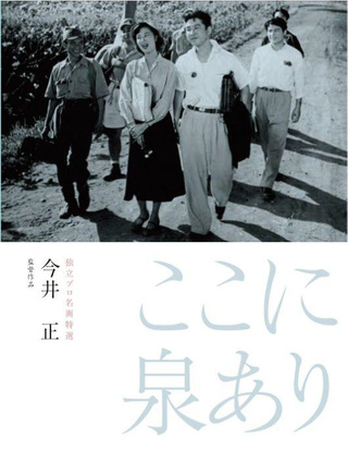 岸惠子