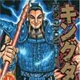 王者天下 07 王者天下 07
