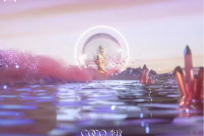 樂園Wonder 樂園Wonder