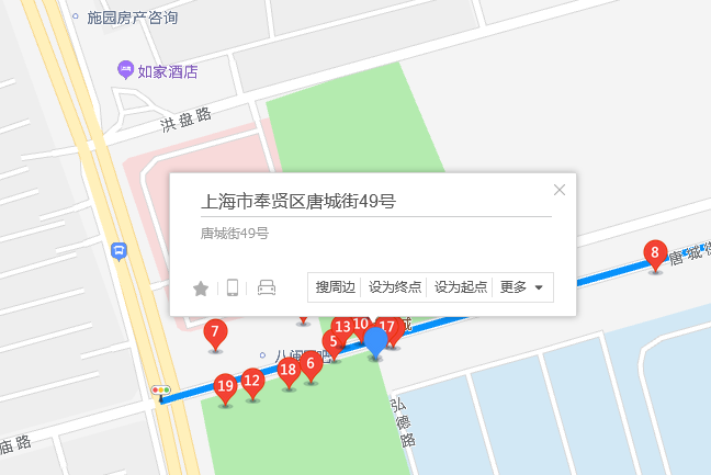 唐城街49號 唐城街49號