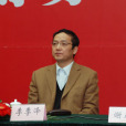 李季澤 李季澤