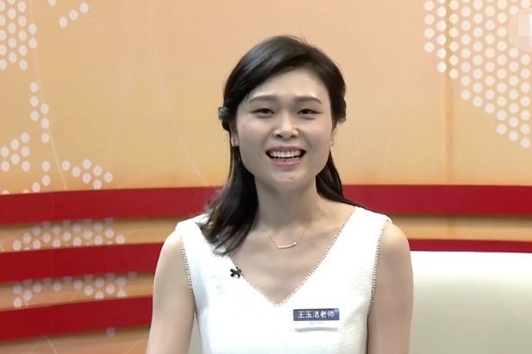 王玉潔(樂學高考物理老師) 王玉潔(樂學高考物理老師)