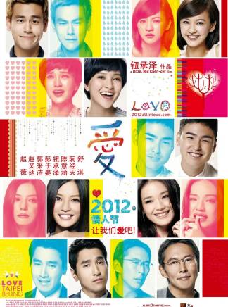 蔡芷紜(寒（台灣演員）)
