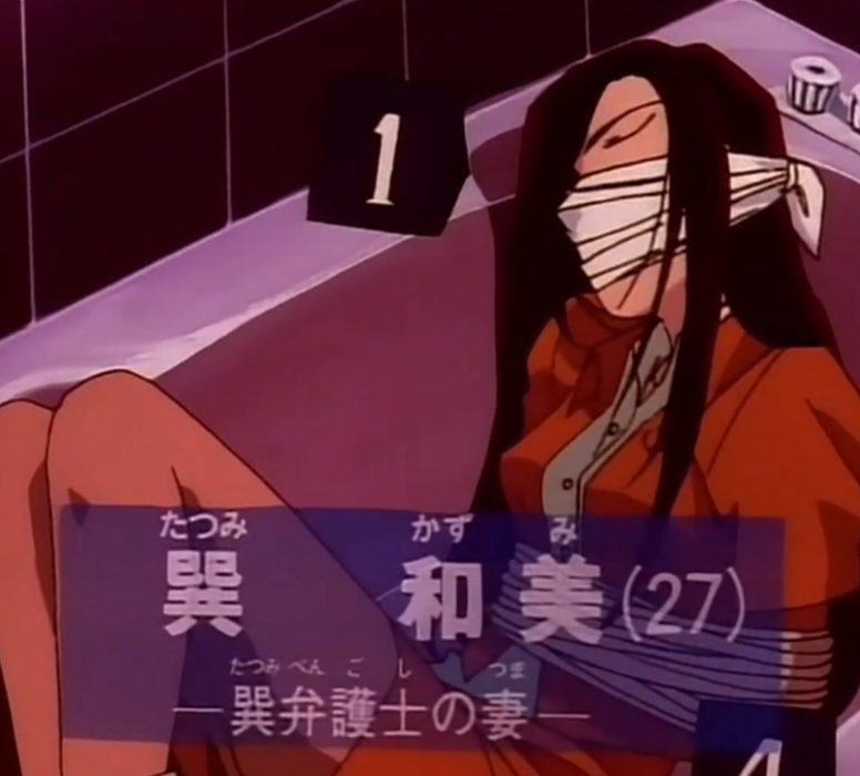 巽和美 巽和美