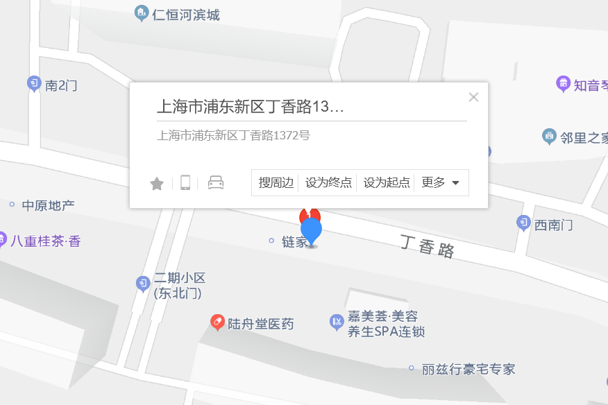 丁香路1372號 丁香路1372號