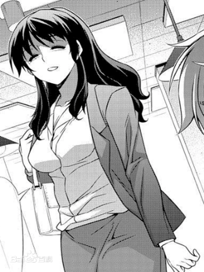 伊·蘇娜 伊·蘇娜
