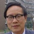 劉振安(中國科學技術大學自動化系教授)