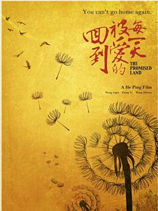 張譯 張譯