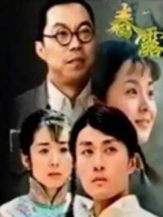 章呈赫(章賀) 章呈赫(章賀)