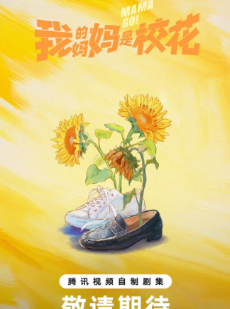 土豆(郭洪澤(小品演員)) 土豆(郭洪澤(小品演員))