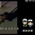 巨涌 巨涌