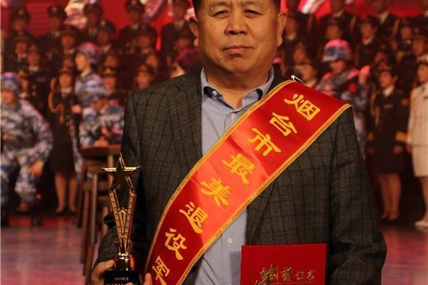 宋文章(煙臺市工程爆破協會會長) 宋文章(煙臺市工程爆破協會會長)