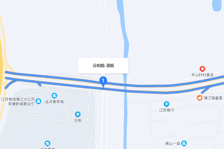 谷陽路 谷陽路
