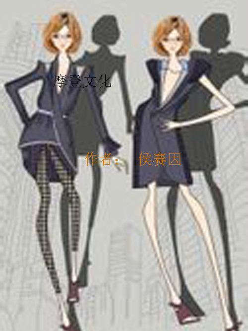 摩登文化 摩登文化