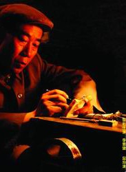王堅定