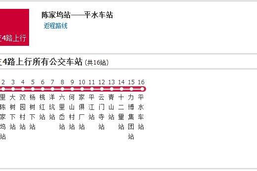 紹興146支4路 紹興146支4路