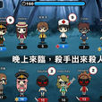 殺手ol 殺手ol