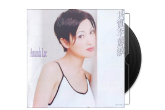Beginning(李蕙敏演唱的歌曲) Beginning(李蕙敏演唱的歌曲)
