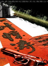 劉思言 劉思言